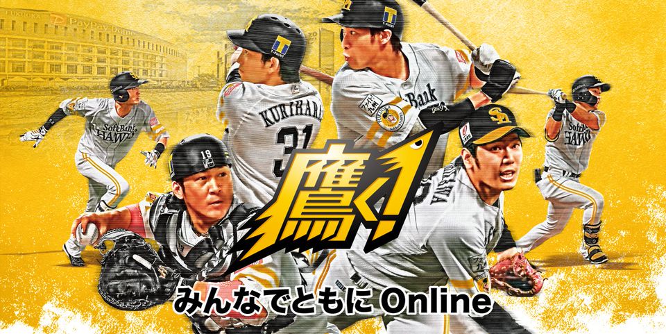 Recent Media 福岡ソフトバンクホークス