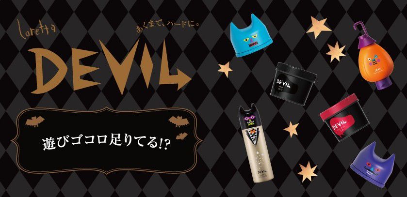 Taya たまプラーザ美しが丘店 Line Official Account