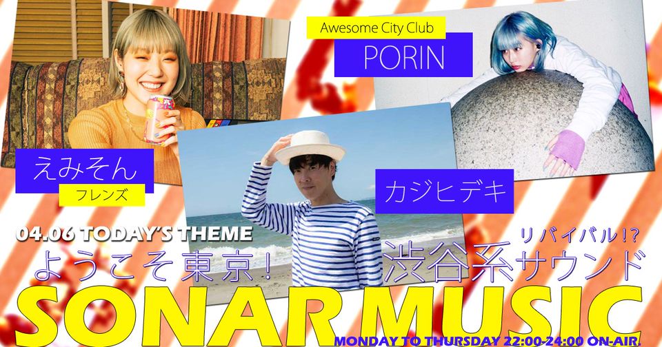 Recent Media Sonar Music J Wave