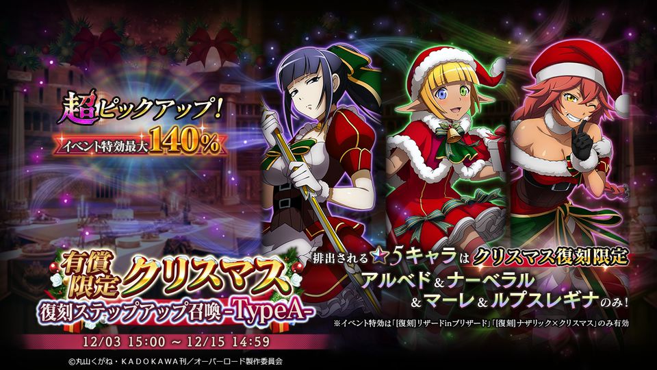 Mixed Media Feed オバマス公式 オーバーロード