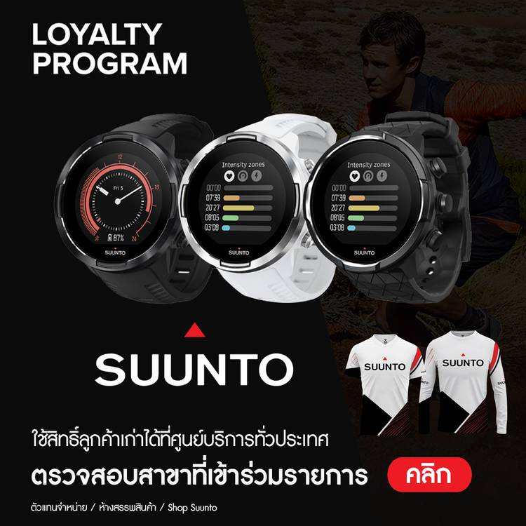 Suunto spartan sport wrist hotsell hr pantip