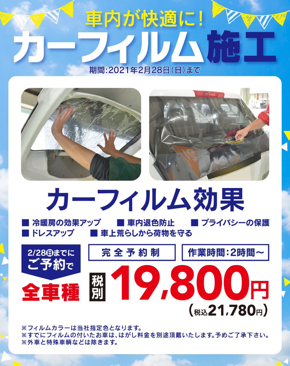 Mixed Media Feed オートアールズ前橋モール店