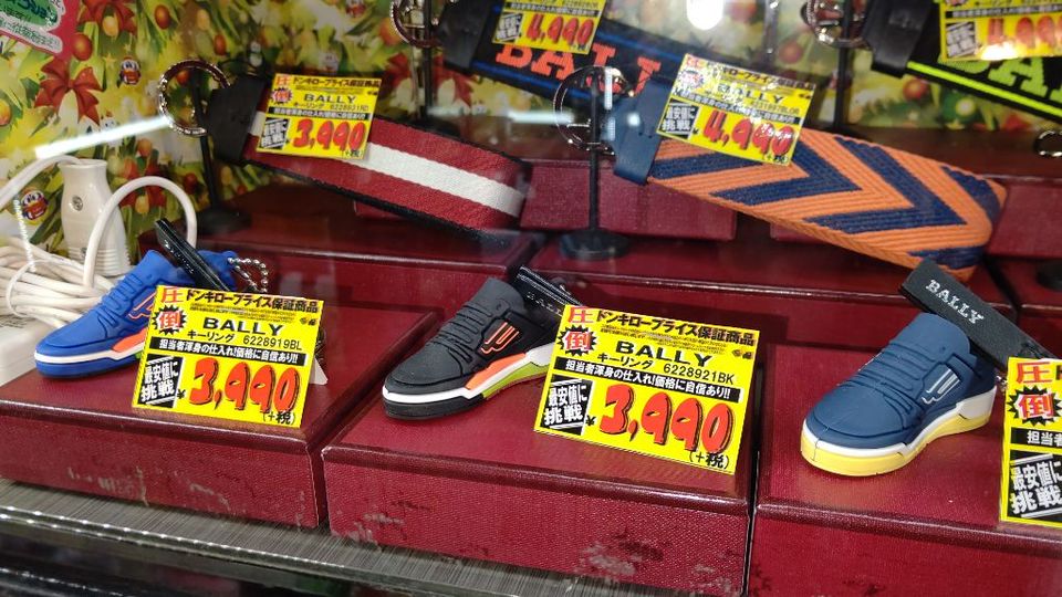 Recent Media ドン キホーテ道頓堀店