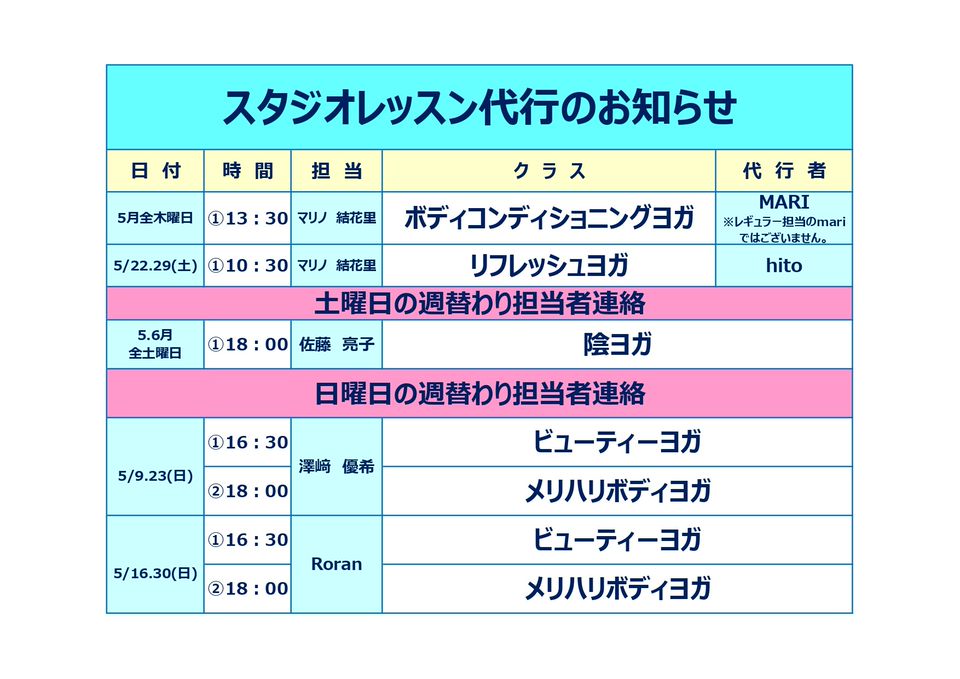 Recent Media カルド川口
