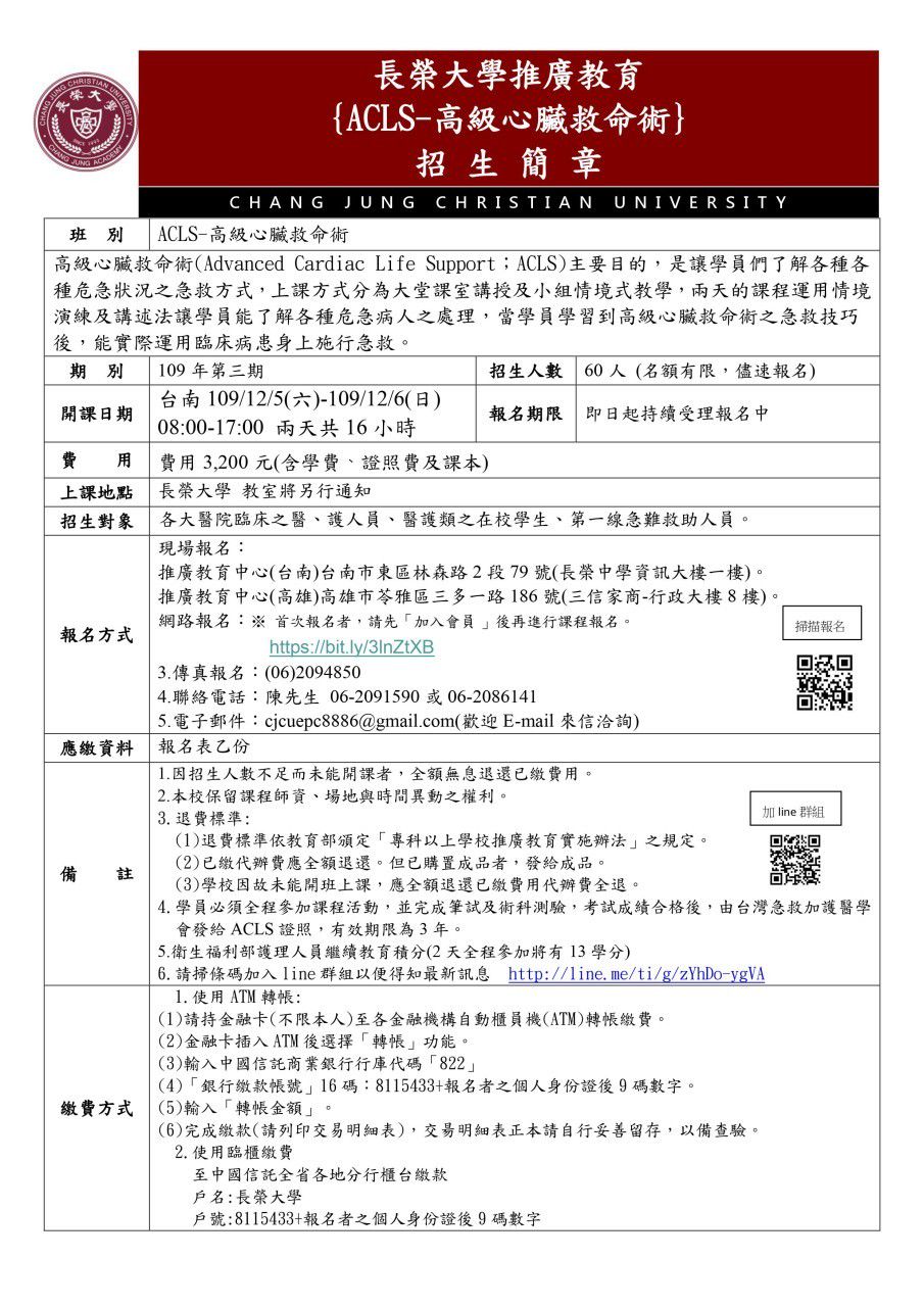 Recent Media 新北市榮民服務處就業站