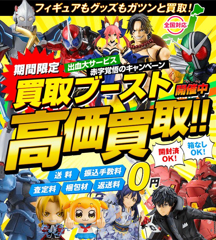 エコマケ Line Official Account