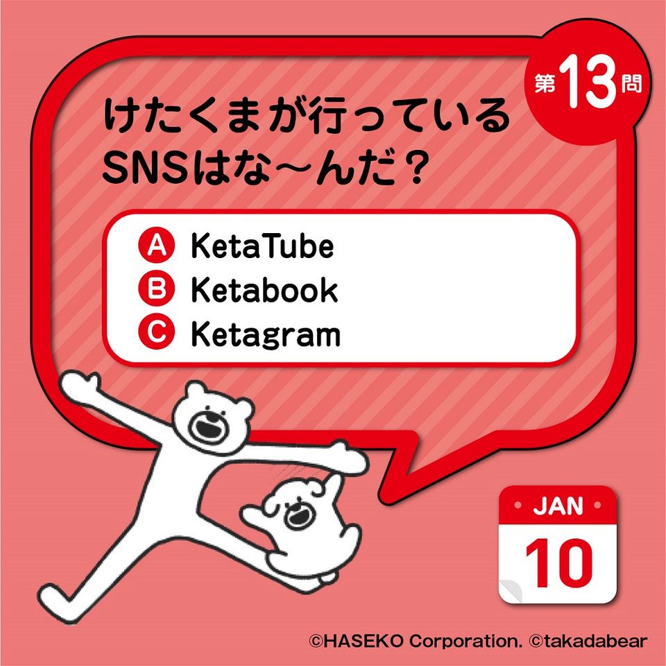 Recent Media 長谷工グループ