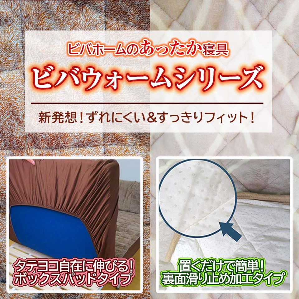 Mixed Media Feed スーパービバホーム三郷店