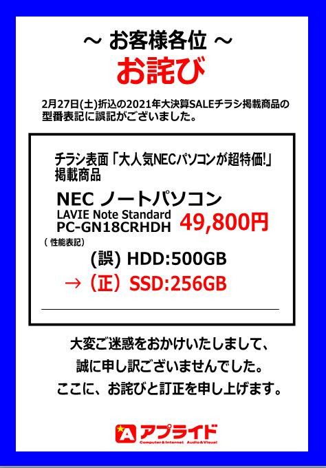 アプライド小倉店 Line Official Account