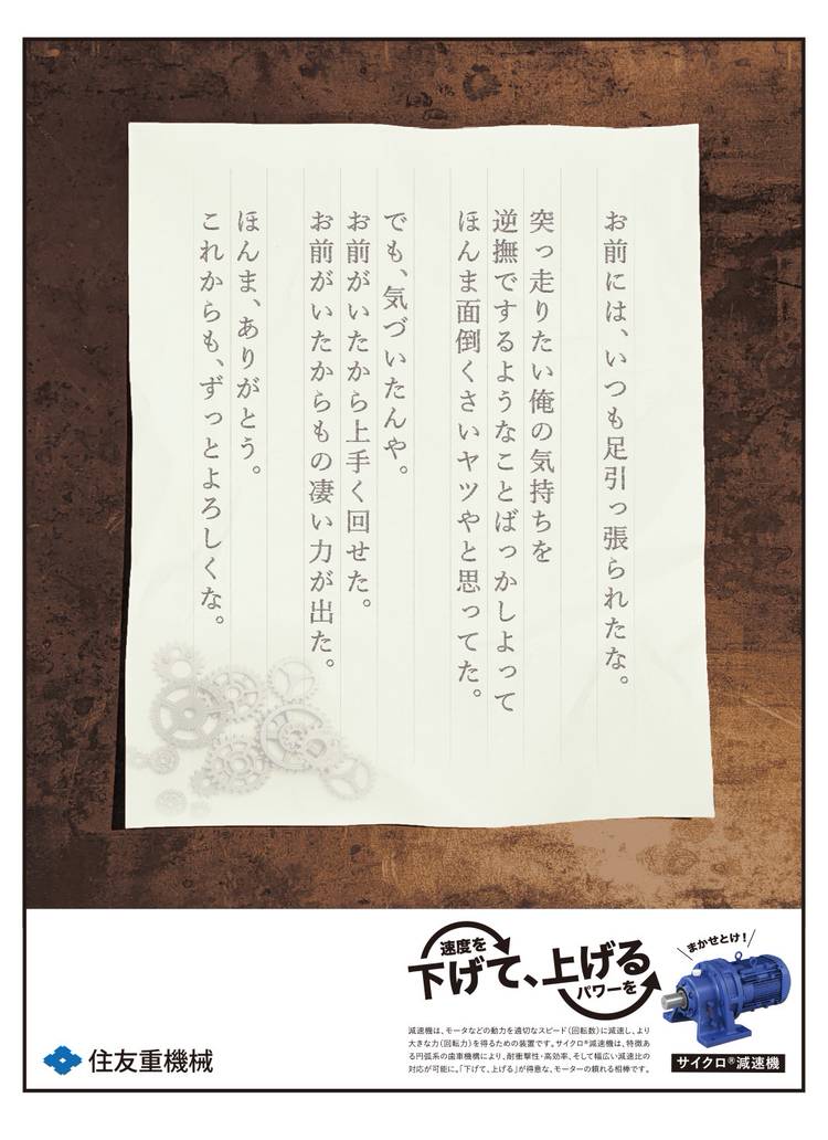 創造社デザイン専門学校 Line Official Account