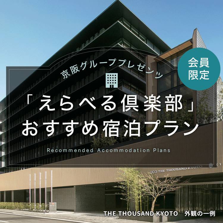 Mixed Media Feed えらべる倶楽部 Line Official Account