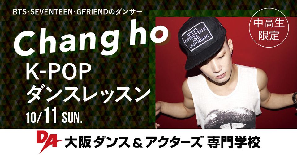 Mixed Media Feed 大阪ダンス アクターズ専門学校