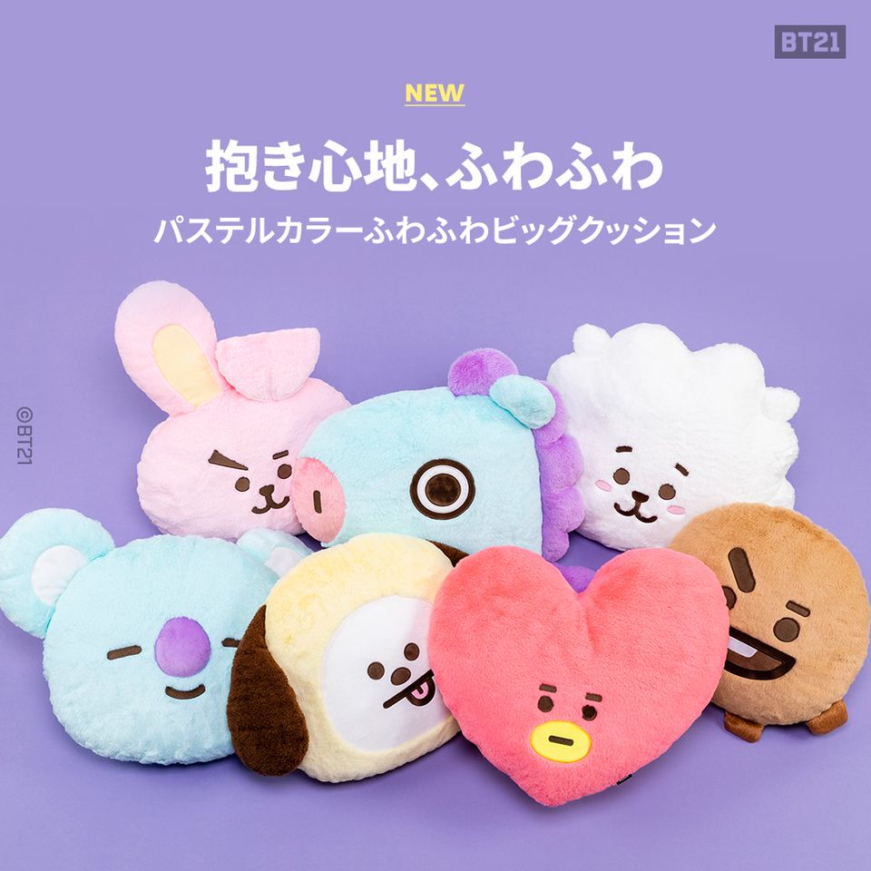 Recent Media Bt21