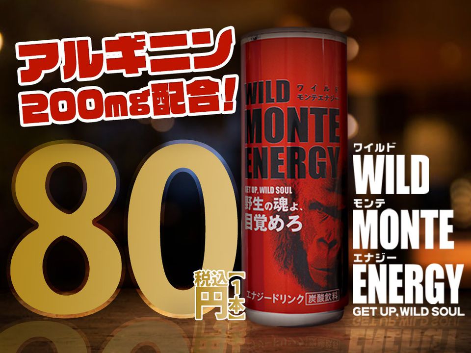 Mixed Media Feed 魚民 糸魚川日本海口駅前店