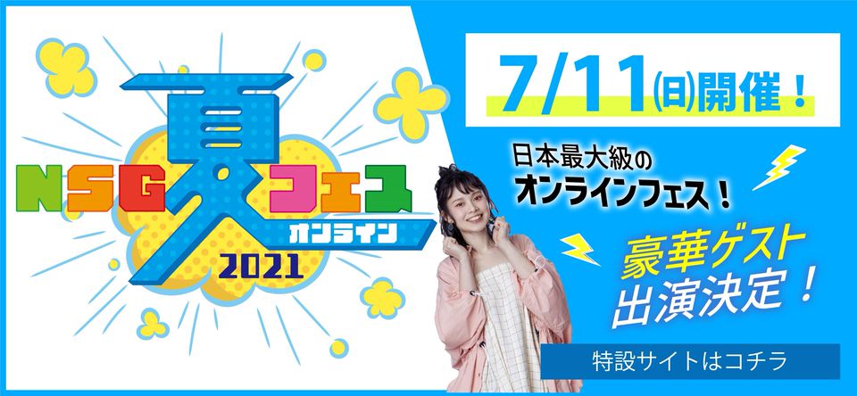 国際ビューティモード専門学校 Line Official Account