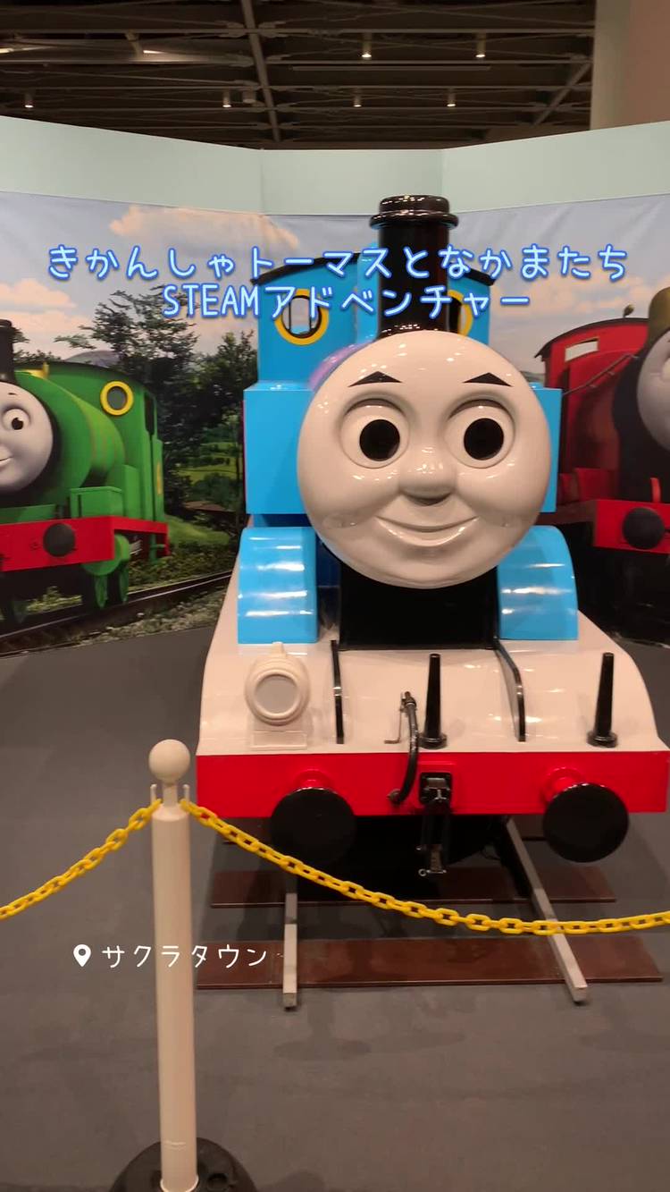 Mixed Media Feed きかんしゃトーマス公式 Line Official Account