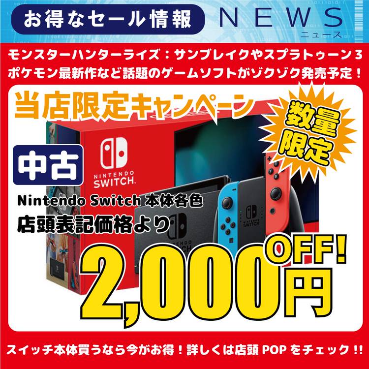 Mixed Media Feed Geo福岡二又瀬店 Line Official Account