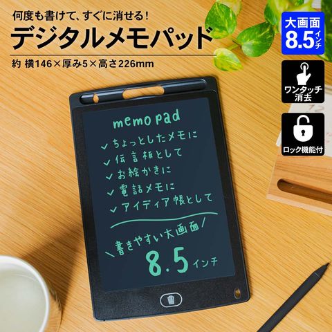 コーナン 富田林店 Line Official Account
