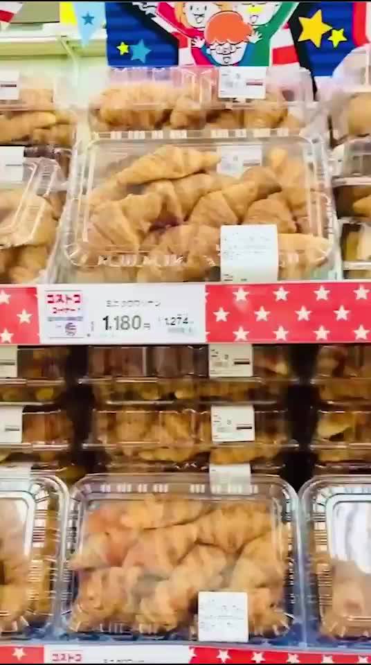 Mixed Media Feed ユニディ 狛江店 Line Official Account