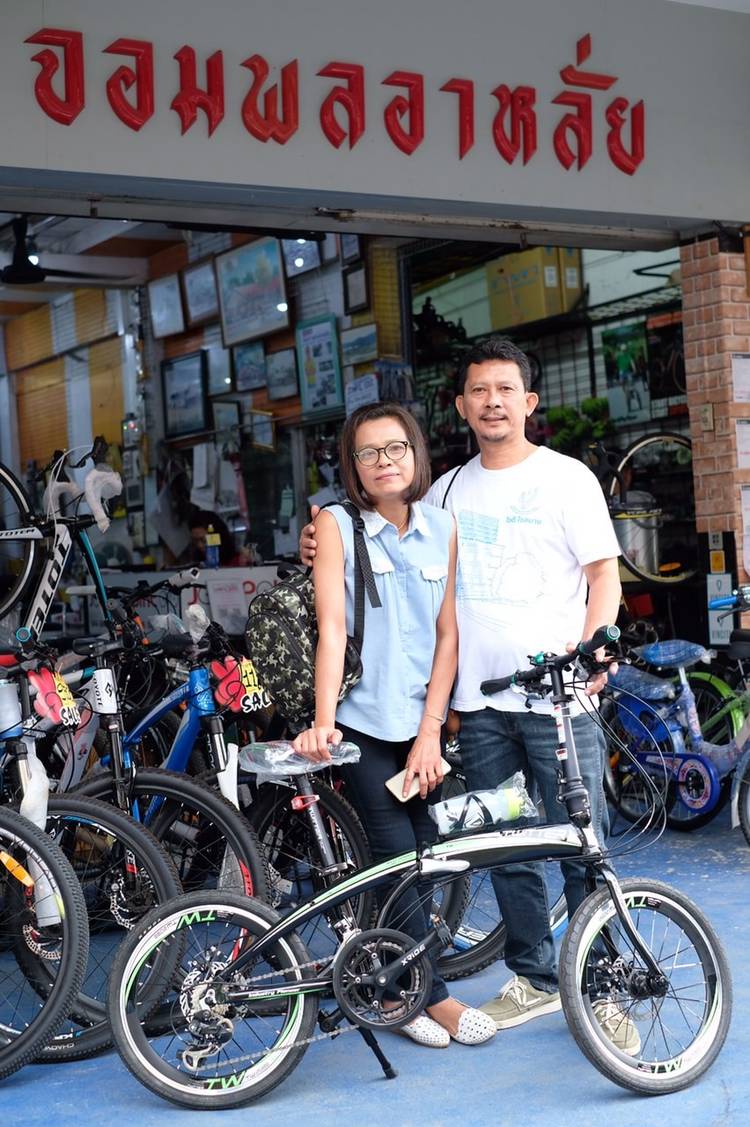 Matammu discount bike shop