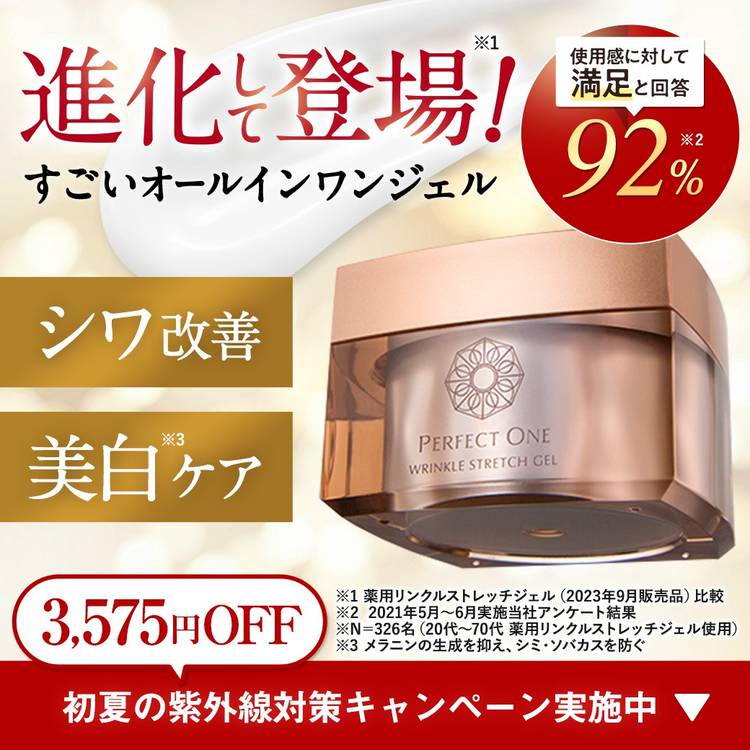 新品 SEAC シーク オールインワンジェル朝用50g 3個 新品 SEAC