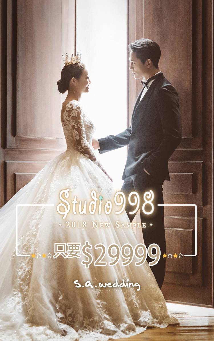 Sa wedding hot sale