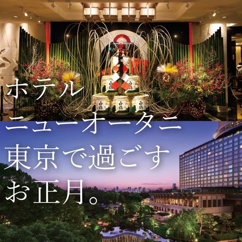 阪急交通社 岡山支店 Line Official Account