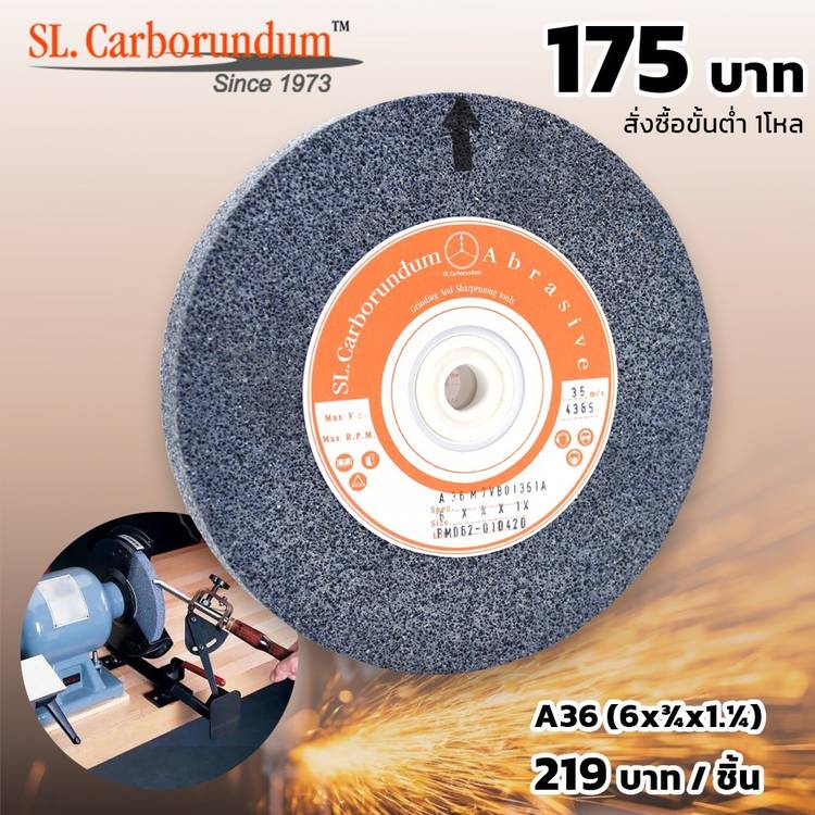 Sl carborundum deals