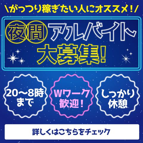 ジャパンレンタカー Line Official Account