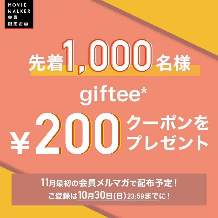 Mixed Media Feed ムビチケ デジタル映画鑑賞券 Line Official Account