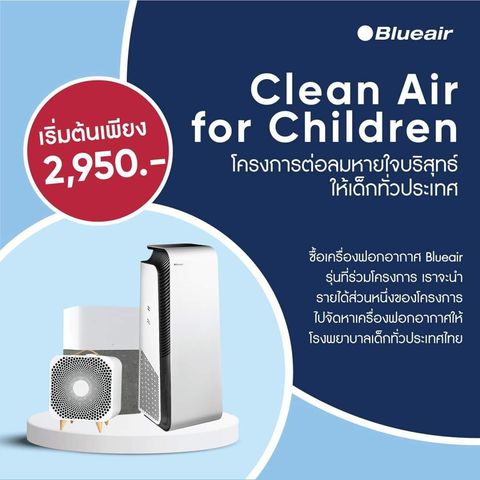 Blueair account deals