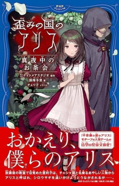 It”と呼ばれた子: コミック版 (幼年期) (ヴィレッジブックス N ヘ 1-7) - ゲーム攻略本