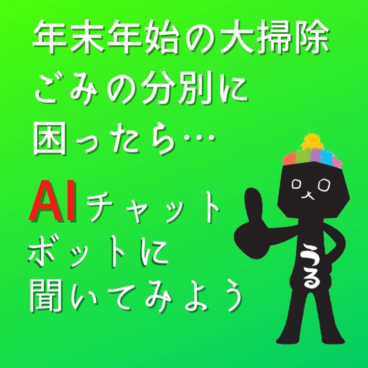 Mixed Media Feed 沖縄県うるま市 Line Official Account