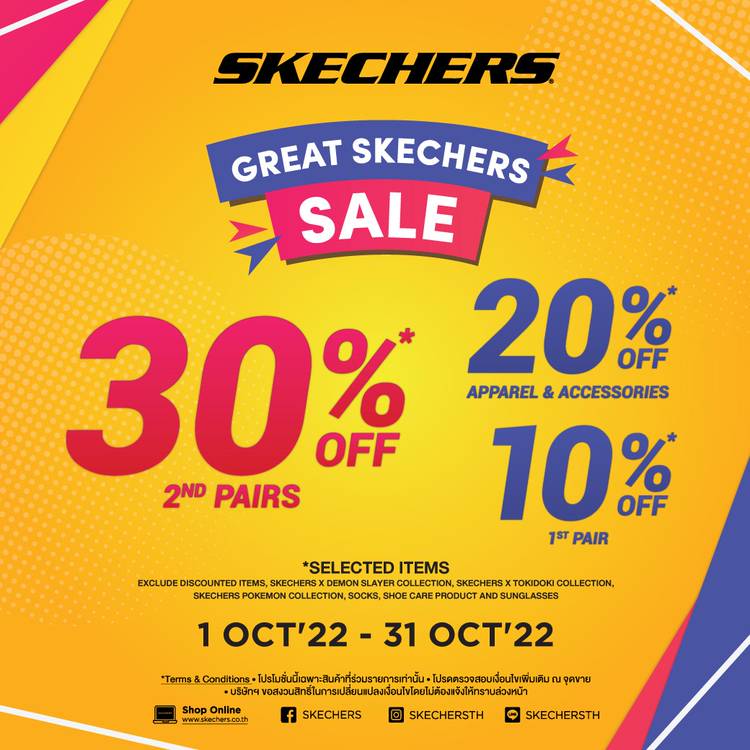 Skechers sale 2025 december 2019