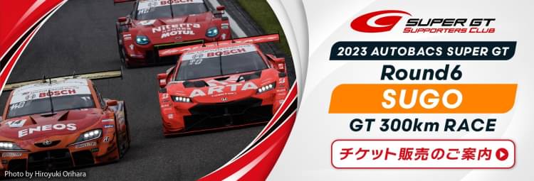Mixed media feed | SUPER GT SQUARE | LINE Official Account