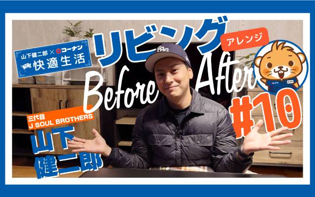 Mixed Media Feed コーナン 亀岡大井店 Line Official Account