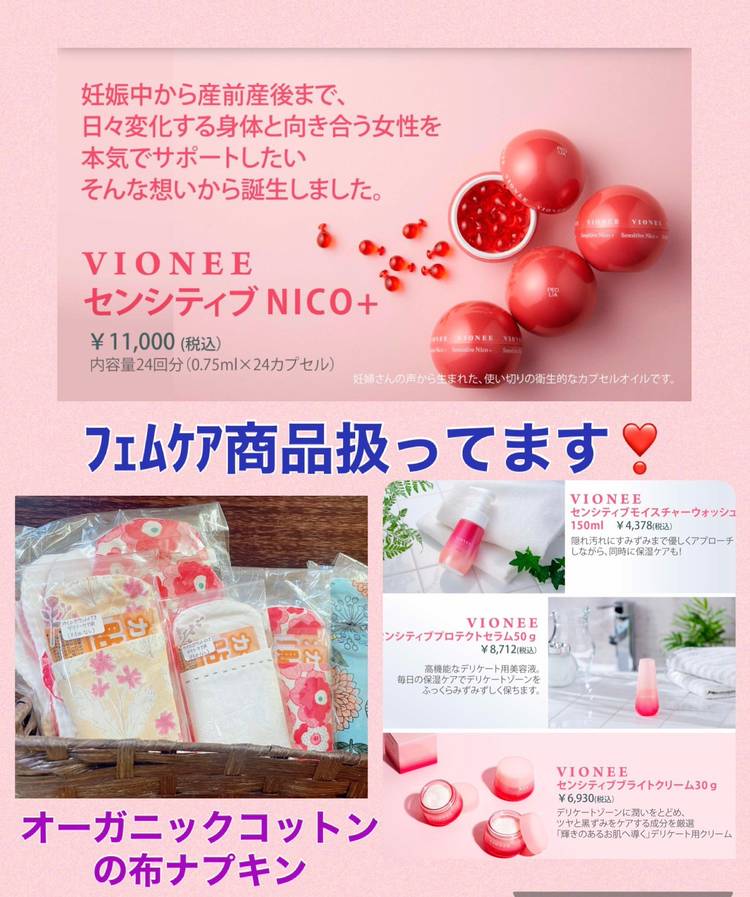 Mixed media feed | tocomagicoトコマジコ | LINE Official Account