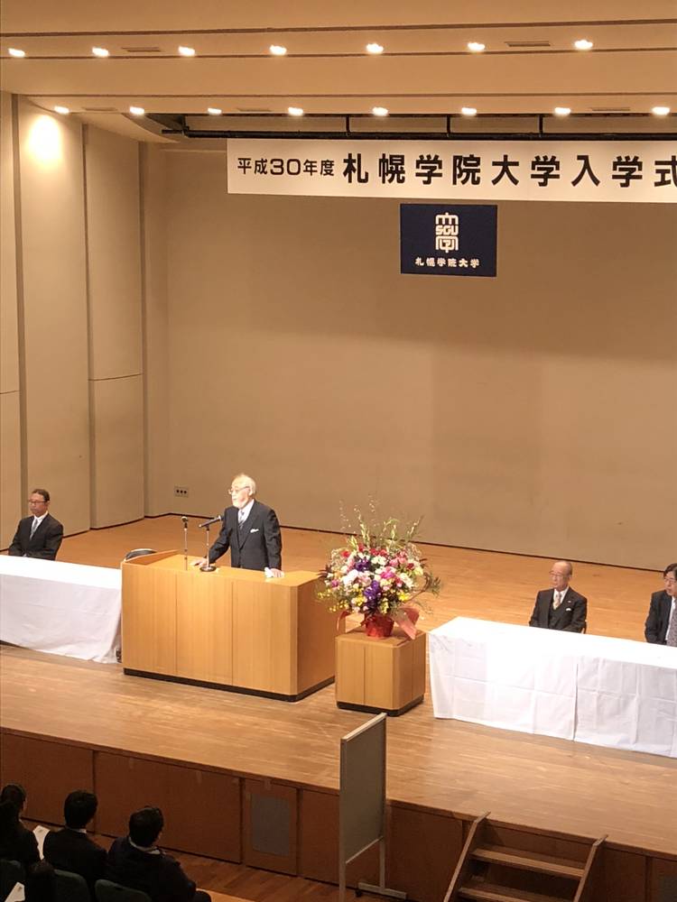 Mixed media feed 札幌学院大学 LINE Official Account