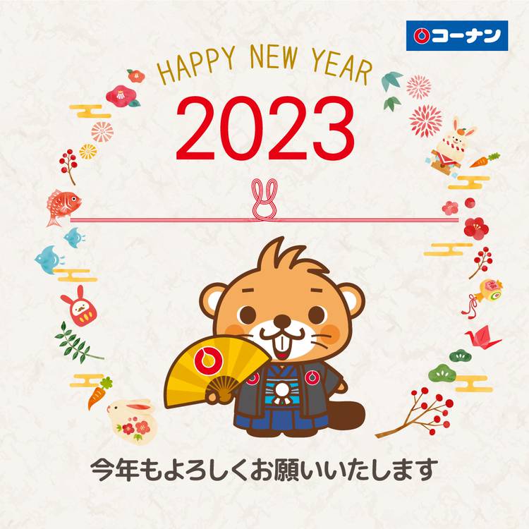Mixed Media Feed コーナン 春日井篠木店 Line Official Account