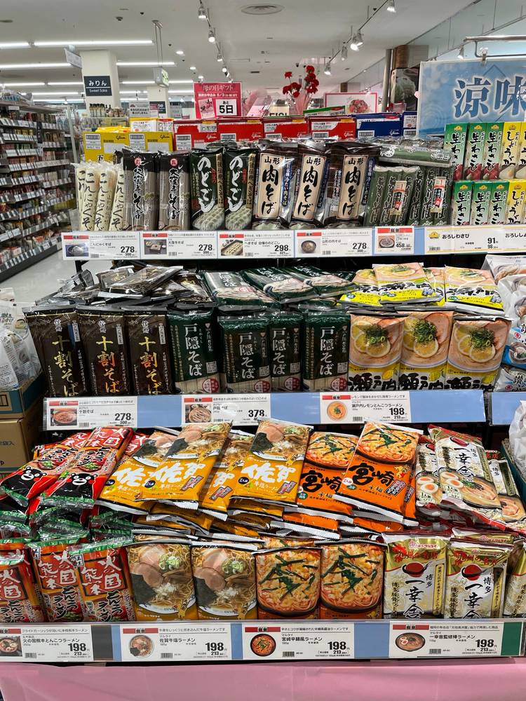 Mixed Media Feed イオンフードスタイル摂津富田店 Line Official Account