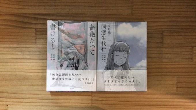 Mixed Media Feed 笹塚漫画喫茶100円 Line Official Account