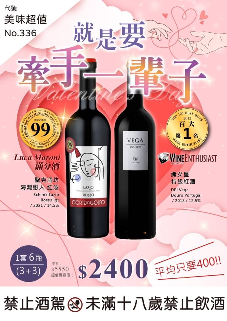 最終値下げ 源右衛門 祥瑞花鳥文 洋酒瓶 テーブル用品 - corazontm.com