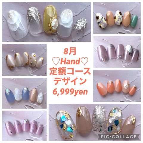 Latte Nail Kokura Line Official Account