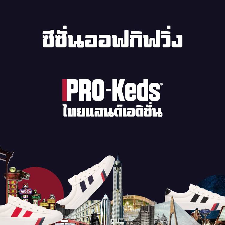 Pro cheap keds thailand