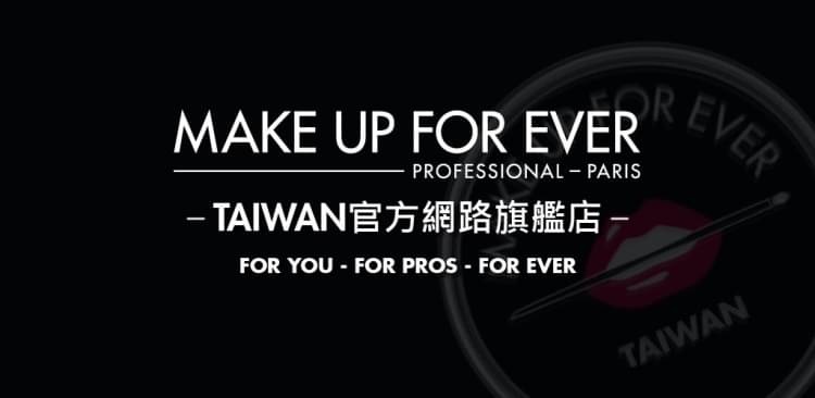 MAKE UP FOR EVER台灣 LINE Official Account