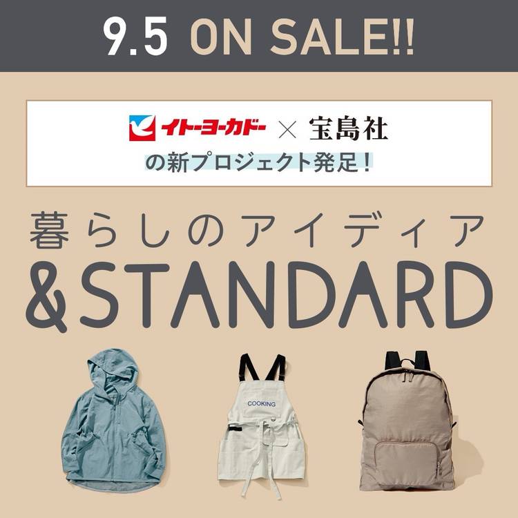 Mixed Media Feed イトーヨーカドー 宇都宮店 Line Official Account