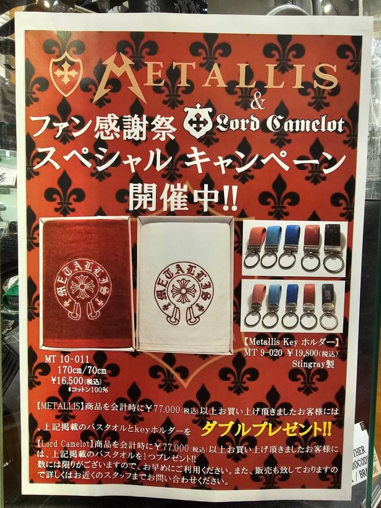 素材シルバーシルバーボックス METALLIS