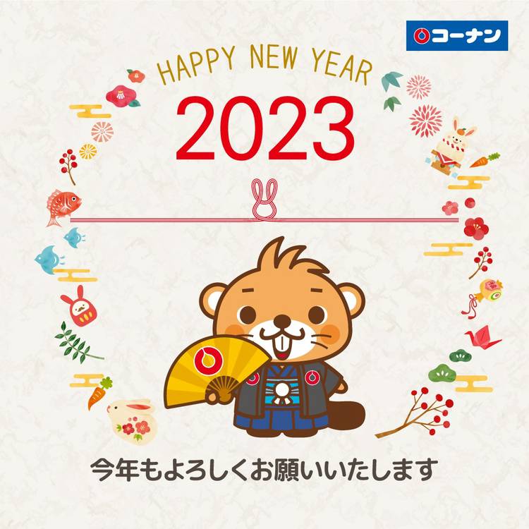 Mixed Media Feed コーナン 富田林店 Line Official Account