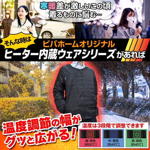 ビバホーム川崎宮前店 Line Official Account