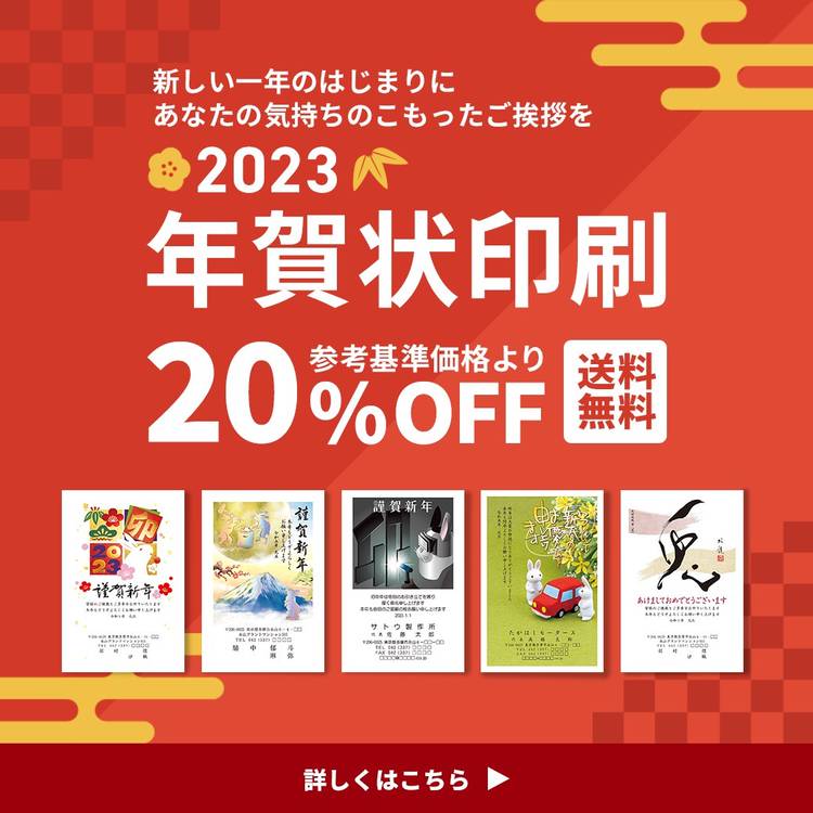 Mixed media feed LINE Official Account